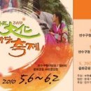 예술인의 한마당 이미지