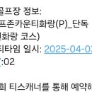 19홀 골프존스크린 이미지