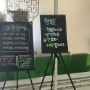 늘품한식뷔페