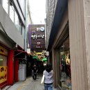 억순이네반찬가게 이미지