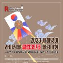 라이징볼 이미지