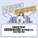 월드컵대로(유성-86) 이미지