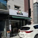 달빛과일 동탄점 네이버블로그