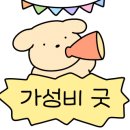 24시 무인카페 만월경 고진역점 이미지