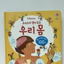 동화요리&팝업북 이미지