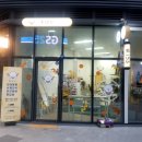 원상가지니부동산중개사무소 이미지