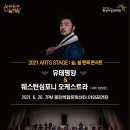 동탄복합문화센터 야외공연장 이미지