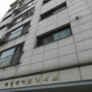 미래하이츠아파트 이미지