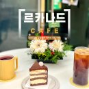 르카나드
