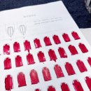 04-4 네일미용사 자격과정 | 미용사(네일) 첫 실기시험 후기 (휘경동 서울국가자격시험장)