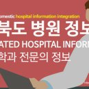 영남마취통증의학과의원 이미지