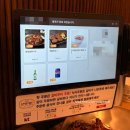 가든산장 | 고복저수지 산장가든 예약 주말 웨이팅 후기 유아의자 떡갈비