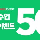 와이키즈수성학원