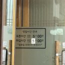 [부산 사상] 감전대구뽈찜 - 동네 주민들만 아는 40년 전통 찐 맛집
