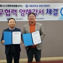 세명법률사무소