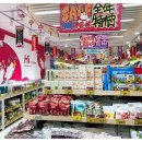 지니중국식품 이미지