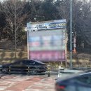 명일현수막