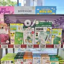 올리브영 울산삼산대로점 | 올리브영 포켓몬 콜라보 쇼핑리스트 추천템