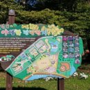 앵강 약초 공원 이미지