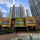 잠실럭키유치원 이미지