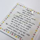 윤솔어린이집 이미지