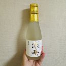 일본 술 니혼슈(日本酒)🍶사케(酒) 종류별로 마셔본 후기