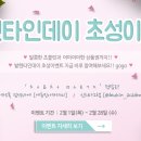 어서와 네일이야
