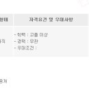 신촌소망부동산공인중개사사무소 이미지