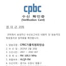 (재)평화방송 Daum카페