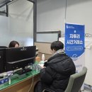 자투리