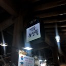 백운농산물