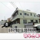 명장1동-2 이미지