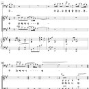 Were It Not For Grace / 은혜 아니면 (David Hamilton) [FBCMC] 이미지