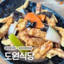 홍천읍 홍천로 강원 네이버블로그