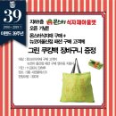 몬스터식자재아울렛 이미지