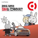 카페인카센터 이미지