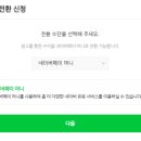 파란애드
