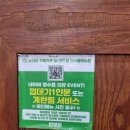 공주 맛집 : 신관동 냉삼 전문점 [번영집]