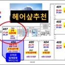 원헤어샾 - 금정구 | 원헤어샾