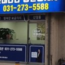 현대나라공인중개사사무소 이미지