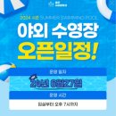 대구 외각지역이 아닌 시내 인근 요양병원 경매 대박물건 이미지