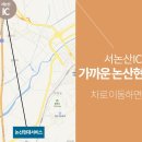 계룡자동차정비공업사 이미지