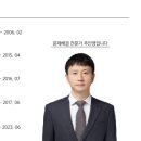 추인영 행정사사무소 이미지