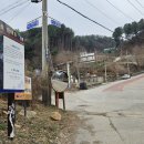 노문리체육공원 이미지