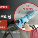 우성크리닝 이미지