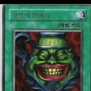 금융권 취업 학회 Lapis 면접 후기