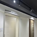 루트6송파쇼룸 | [HOME #6] 영림홈앤리빙 송파와 강남 쇼룸 방문후기, 영림 필름 샘플 신청과 색상 비교