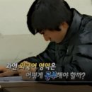 [수능 만점/수능 후기] 공부의 왕도 영어 1등급 학생의 영어잘하는법 (구문노트와, 단어장)