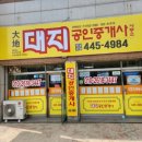 사정금호타운2차 이미지