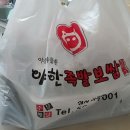 야한족발보쌈 이미지